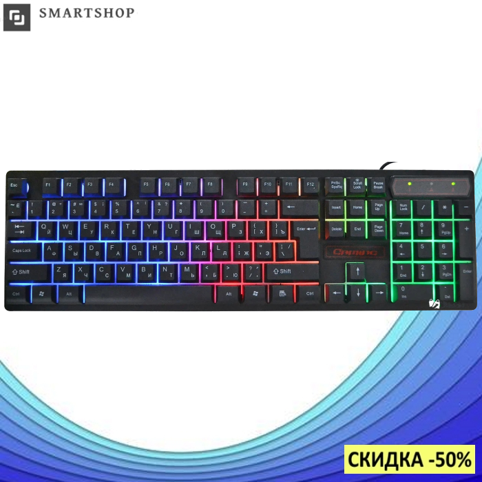 Клавиатура HK-6300 TZ + мышка - игровой комплект проводная клавиатура для ПК с цветной RGB подсветкой + мышь!, Черный
Клавиатура HK-6300 TZ + мышка - игровой комплект проводная клавиатура для ПК с цветной RGB подсветкой + мышь!, Черный