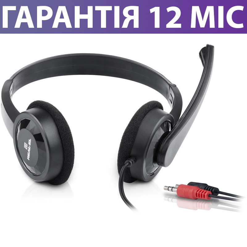 Наушники с Микрофоном для ПК REAL-EL GD-011MV, накладные, компьютерные, гарнитура для компьютера, Черный
Наушники с Микрофоном для ПК REAL-EL GD-011MV, накладные, компьютерные, гарнитура для компьютера, Черный