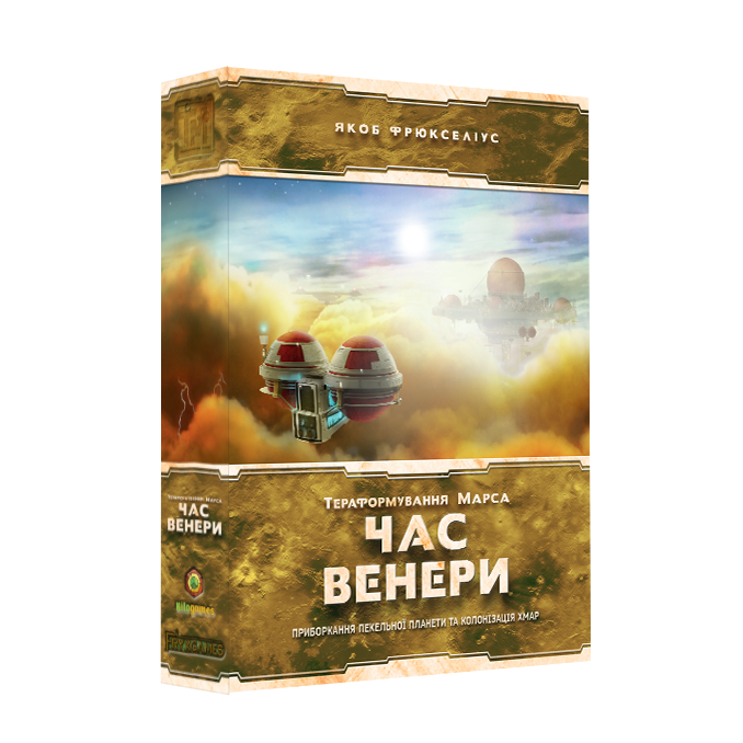 Тераформування Марса. Час Венери, укр
Тераформування Марса. Час Венери, укр