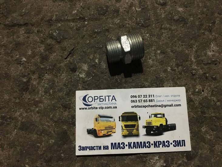 Штуцер М18х1,5/М20х1,5 переходной рукава высокого давления РВД с ключа S=22 на ключ S=24
Штуцер М18х1,5/М20х1,5 переходной рукава высокого давления РВД с ключа S=22 на ключ S=24