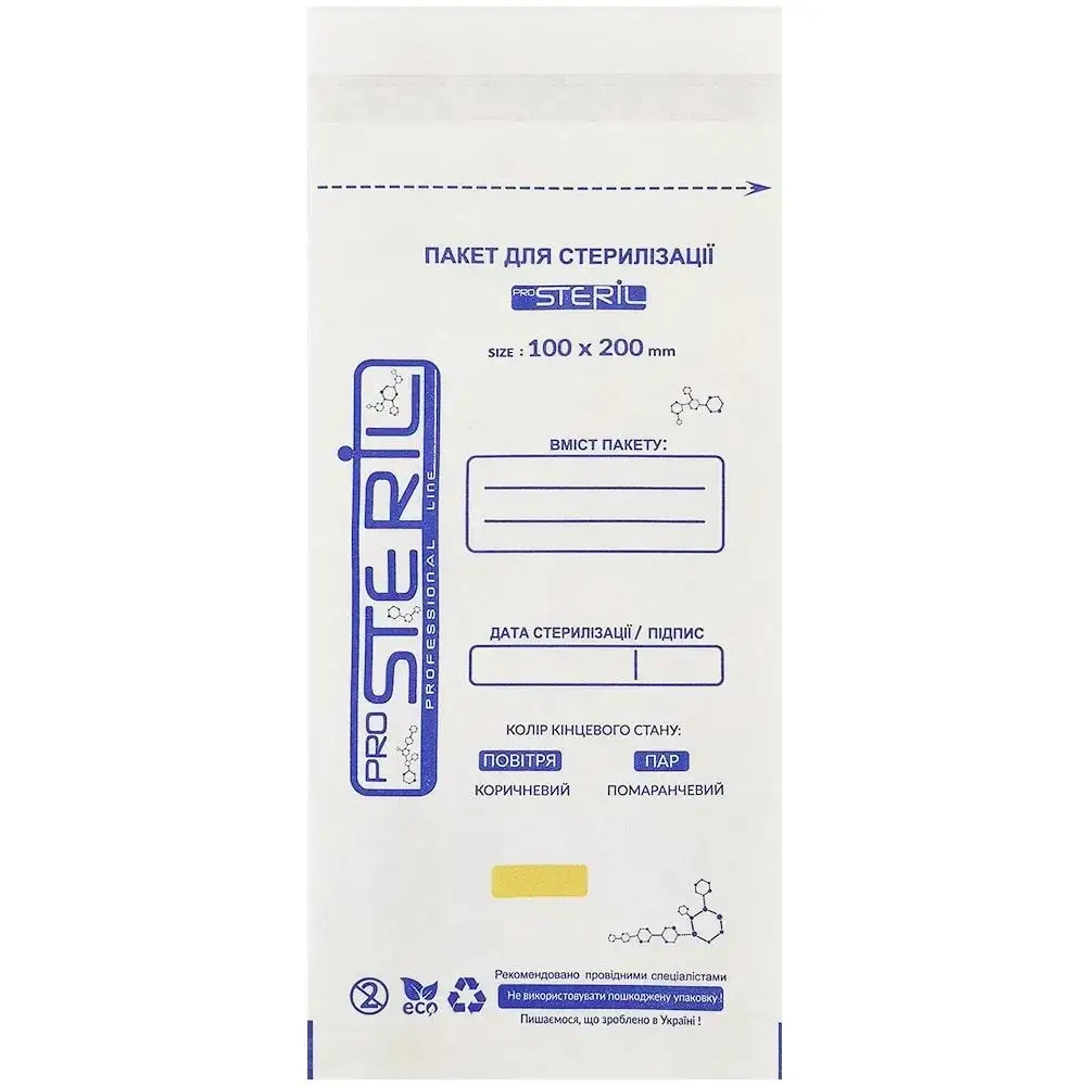 Пакеты для стерилизации 100*200 мм, белые (100шт./уп.)
Пакеты для стерилизации 100*200 мм, белые (100шт./уп.)