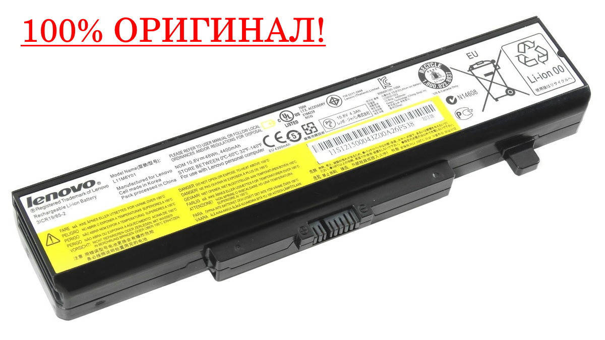 Оригинальная батарея для ноутбука Lenovo B580, B585, B590 (10.8V, 48Wh, 4400mAh) - Аккумулятор, АКБ, Черный
Оригинальная батарея для ноутбука Lenovo B580, B585, B590 (10.8V, 48Wh, 4400mAh) - Аккумулятор, АКБ, Черный