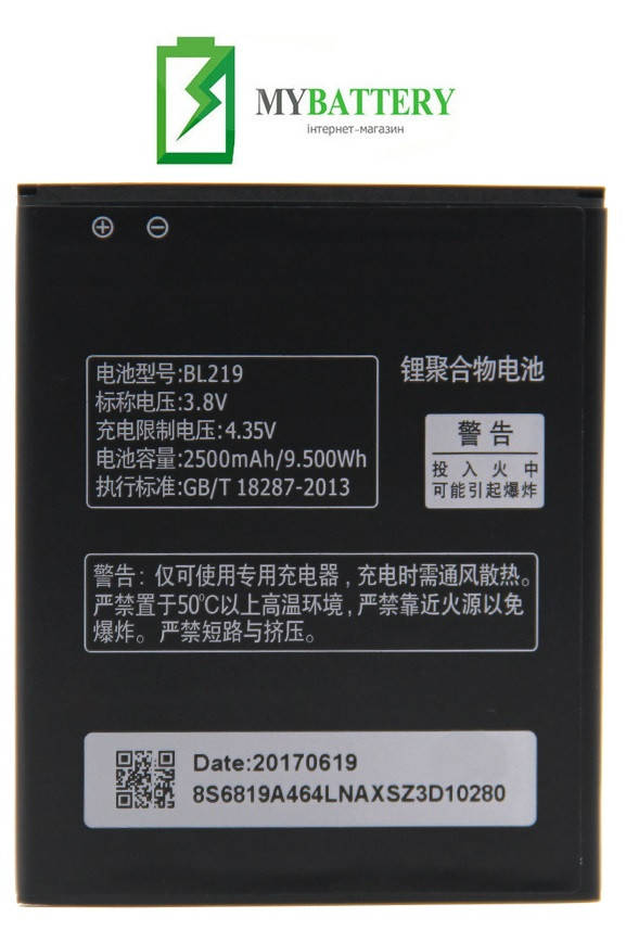 Оригинальный аккумулятор АКБ батарея Lenovo BL219 A850+ A880 A889 A890E A916 S810T S856
Оригинальный аккумулятор АКБ батарея Lenovo BL219 A850+ A880 A889 A890E A916 S810T S856