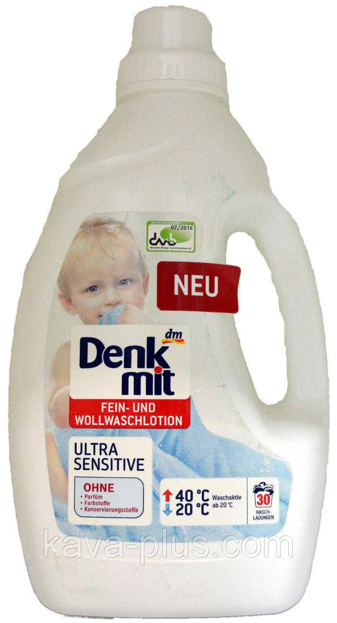 Гель для стирки детского белья DM Denkmit Fein-Und Wollwaschlotion Ultra Sensitive (30 стирок) 1,5л.
Гель для стирки детского белья DM Denkmit Fein-Und Wollwaschlotion Ultra Sensitive (30 стирок) 1,5л.