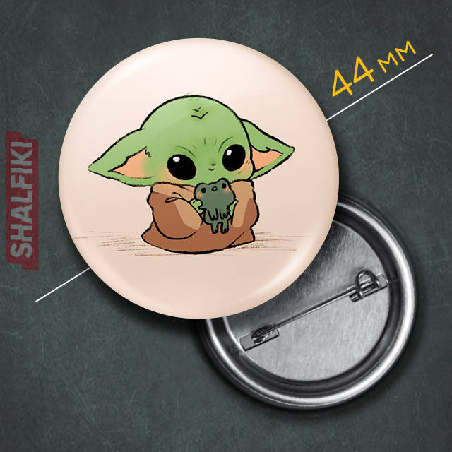 "Малыш Йода (Мандалорец)" значок круглый на булавке Ø44 мм