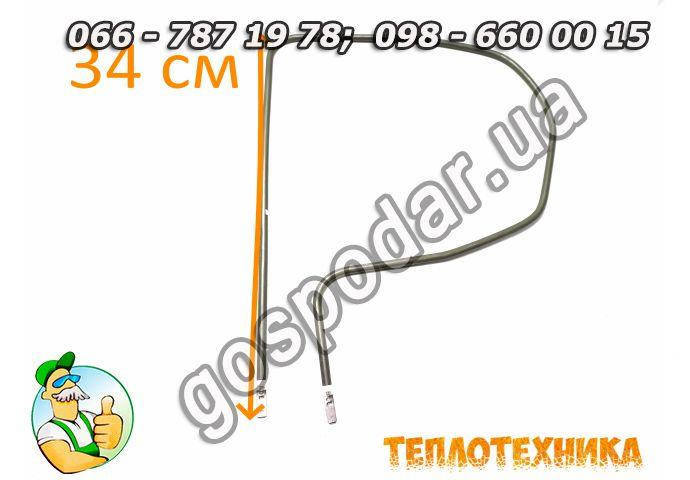 Тен к духовке Luxell, Kumtel, тєн к електродуховке 33 л. электрический мощностью - 650 Вт
Тен к духовке Luxell, Kumtel, тєн к електродуховке 33 л. электрический мощностью - 650 Вт