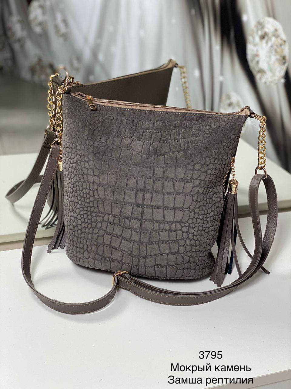 Женская сумка из замши рептилия (7 расцветок) мокрый камень
Женская сумка из замши рептилия (7 расцветок) мокрый камень