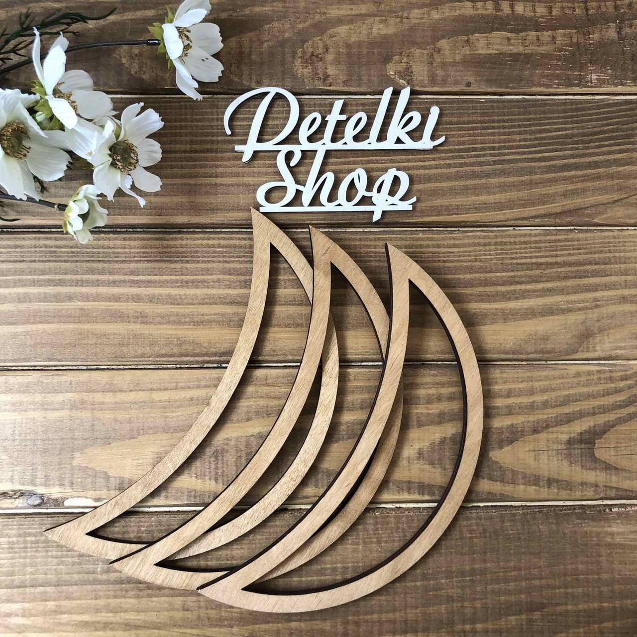 Месяц оттенок Дуб
Месяц оттенок Дуб