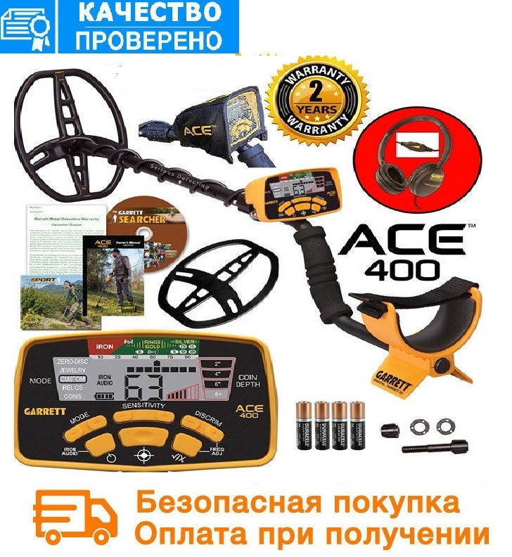 Металлоискатель Garrett ACE 400i Полная комплектация! ✓ 100% Оригинал ✓ Гарантия 2 года ✓ Доставка по Украине
Металлоискатель Garrett ACE 400i Полная комплектация! ✓ 100% Оригинал ✓ Гарантия 2 года ✓ Доставка по Украине