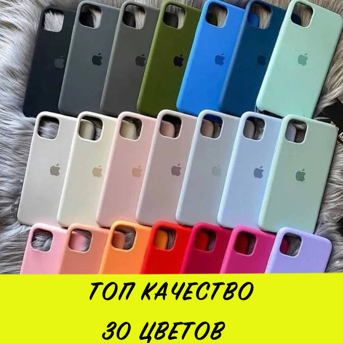 Чехол на / для айфона / Iphone 11 | 30 цветов | Топ Качество / silicone case - силиконовый
Чехол на / для айфона / Iphone 11 | 30 цветов | Топ Качество / silicone case - силиконовый