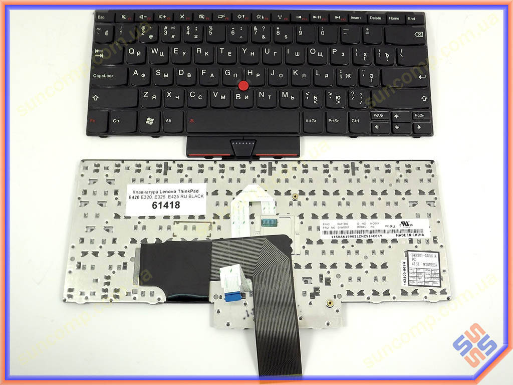 Клавиатура для Lenovo ThinkPad E420, E320, E325, E425 ( RU BLACK с поинт стиком ) Оригинал, Черный
Клавиатура для Lenovo ThinkPad E420, E320, E325, E425 ( RU BLACK с поинт стиком ) Оригинал, Черный