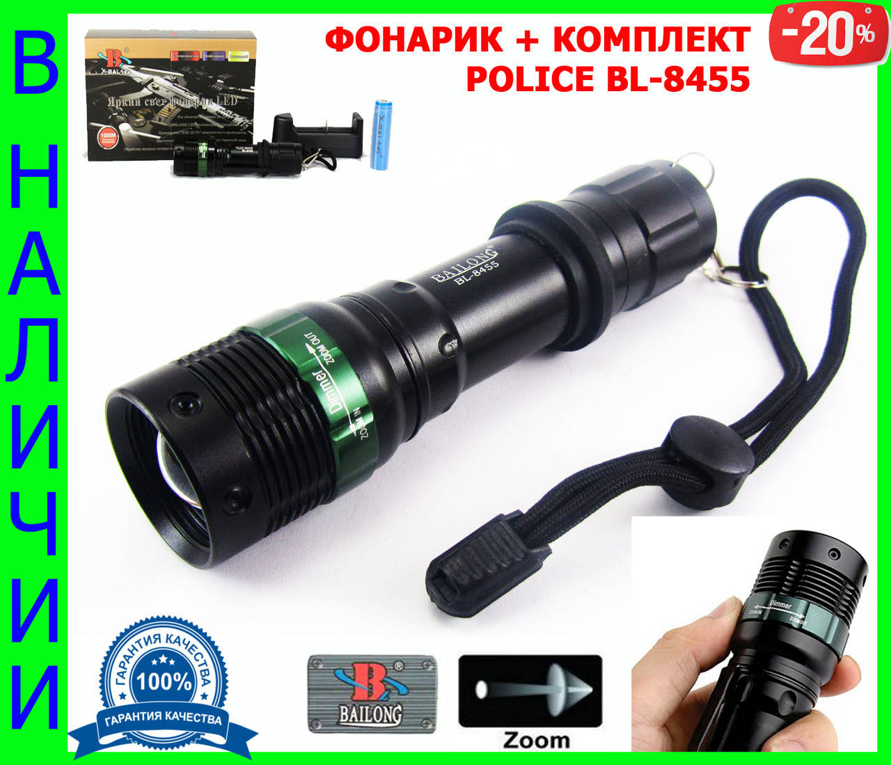 Мощный сверх яркий тактический фонарик Bailong Police BL-8455 99000w полный комплект f, Черный
Мощный сверх яркий тактический фонарик Bailong Police BL-8455 99000w полный комплект f, Черный