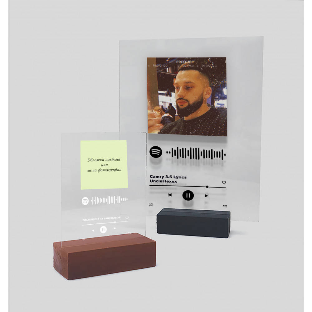 Музыкальный постер на акриле Art-Wood. Рамка Spotify «UncleFlexxx - Camry 3.5» 15,24х19,05см
Музыкальный постер на акриле Art-Wood. Рамка Spotify «UncleFlexxx - Camry 3.5» 15,24х19,05см