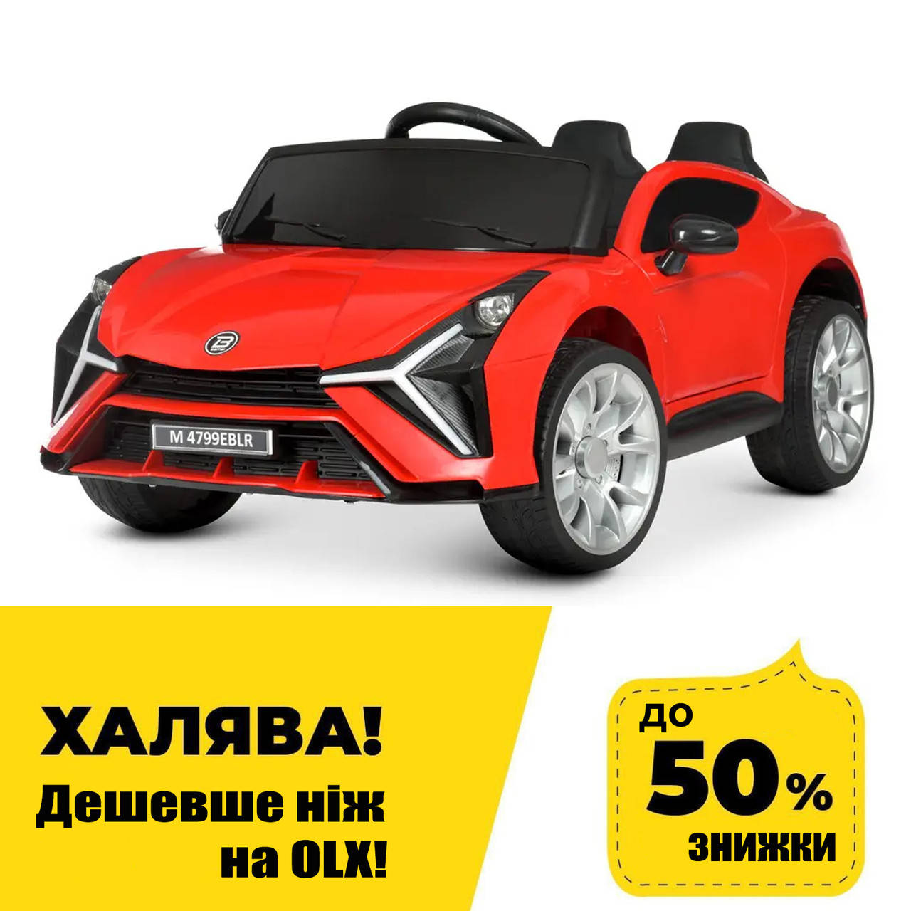 Детский электромобиль Lamborghini (4 мотора по 25W, 1аккум, MP3, USB) Bambi M 4799EBLR-3 Красный
Детский электромобиль Lamborghini (4 мотора по 25W, 1аккум, MP3, USB) Bambi M 4799EBLR-3 Красный