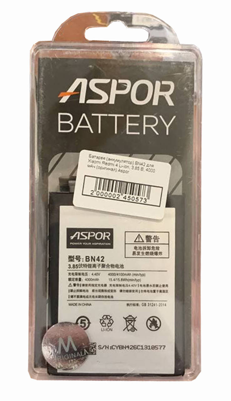 Батарея (аккумулятор) BN42 для Xiaomi Redmi 4 Li-ion, 3,85 B, 4000 мАч (оригинал) Aspor
Батарея (аккумулятор) BN42 для Xiaomi Redmi 4 Li-ion, 3,85 B, 4000 мАч (оригинал) Aspor