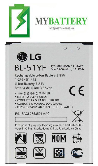 Оригинальный аккумулятор АКБ батарея для LG G4 H540 G4 Stylus/ H630/ H634/ H740/ H810/ BL-51YF 3000mAh 3.85 V
Оригинальный аккумулятор АКБ батарея для LG G4 H540 G4 Stylus/ H630/ H634/ H740/ H810/ BL-51YF 3000mAh 3.85 V