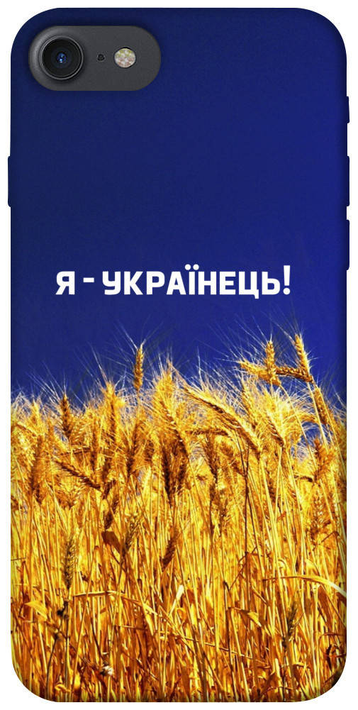 Чехол на Apple iPhone 7, Apple iPhone 8 с принтом / для айфон 7 / айфон 8 с картинкой Украина
Чехол на Apple iPhone 7, Apple iPhone 8 с принтом / для айфон 7 / айфон 8 с картинкой Украина