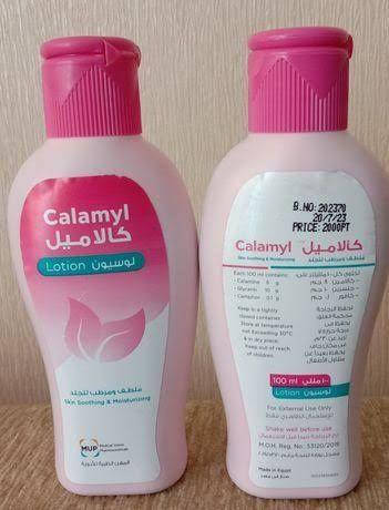 Лосьон Calamyl-D.Оригинал Египет calamil ЛОСЬЕН В НОВОМ формате с Египта 100мл. каламил
Лосьон Calamyl-D.Оригинал Египет calamil ЛОСЬЕН В НОВОМ формате с Египта 100мл. каламил