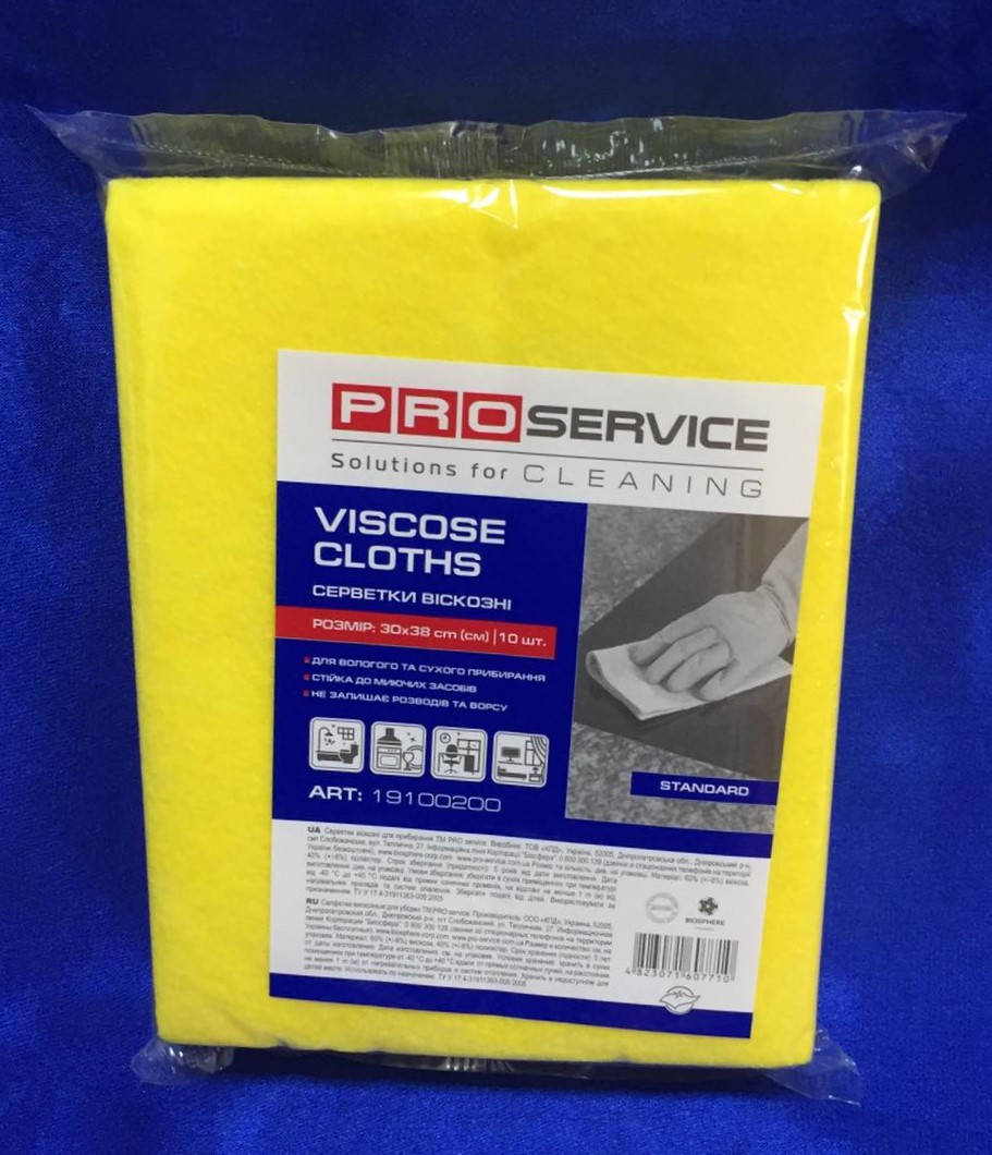 Салфетки вискозные PRO SERVICE, 30х38см 10шт/ящ
Салфетки вискозные PRO SERVICE, 30х38см 10шт/ящ