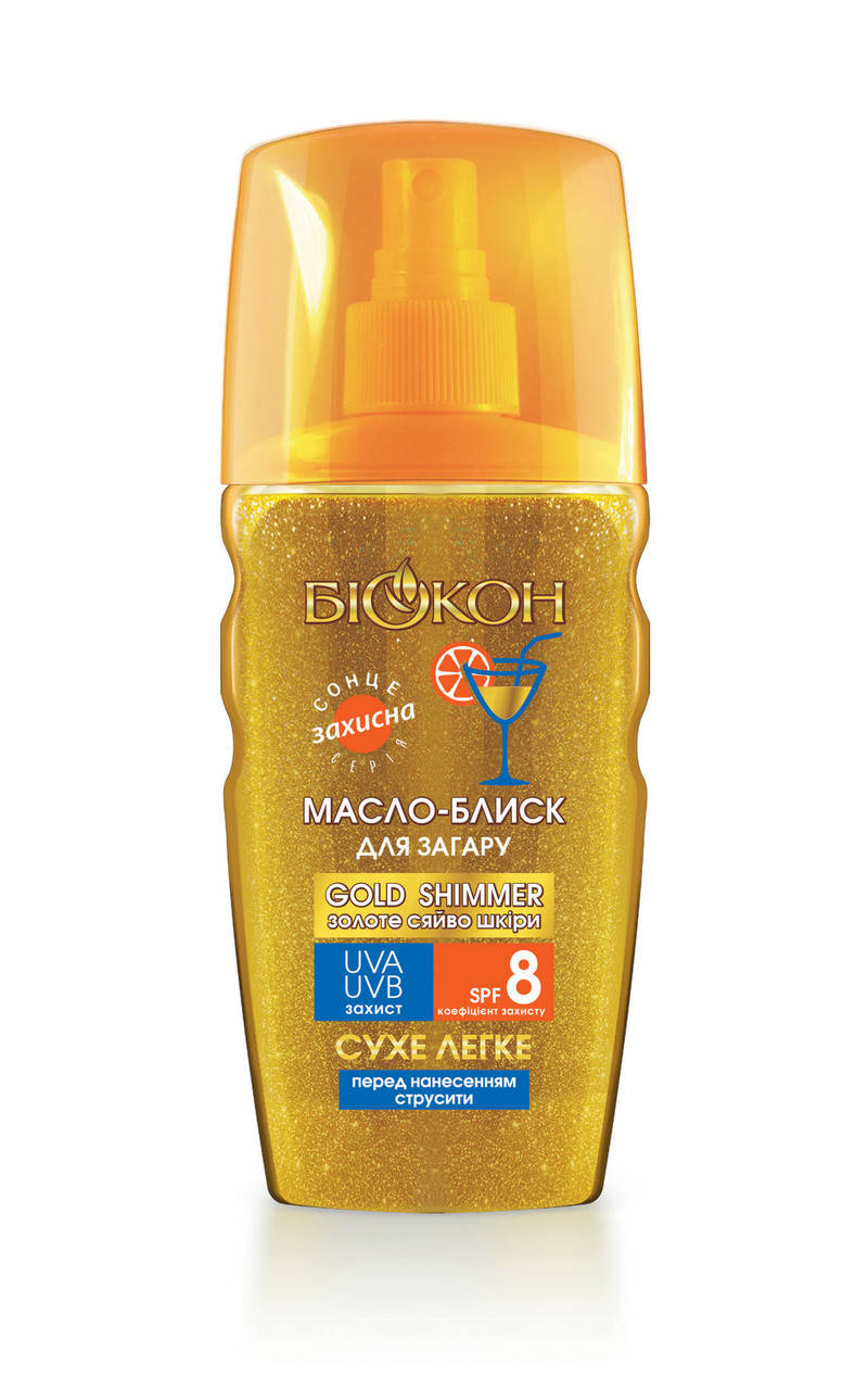 Масло-блиск для загару "Gold Shimmer" SPF-8, 160 мл. 
Масло-блиск для загару "Gold Shimmer" SPF-8, 160 мл.