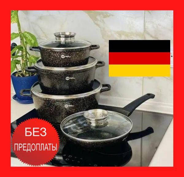 Набор посуды Higher Kitchen набор кастрюль сковорода с гранитным антипригарным покрытием КОФЕ 12 предметов, Разные цвета
Набор посуды Higher Kitchen набор кастрюль сковорода с гранитным антипригарным покрытием КОФЕ 12 предметов, Разные цвета