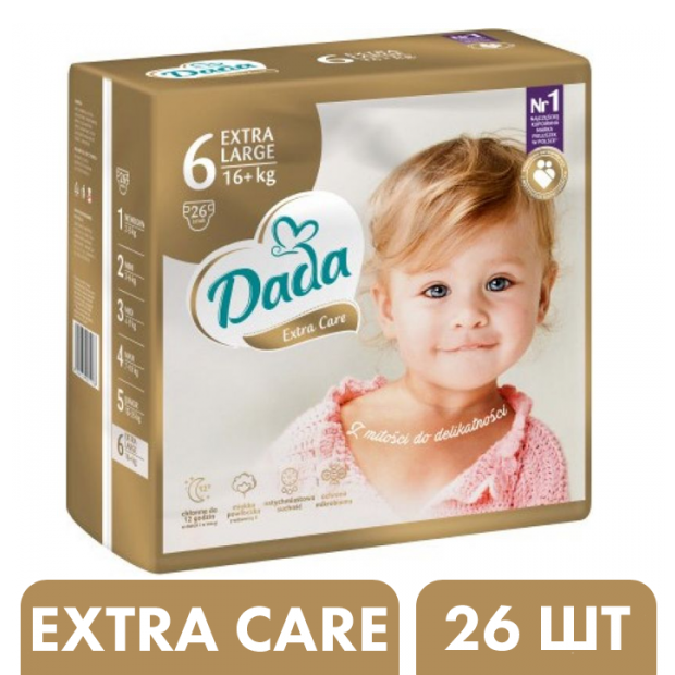 Подгузники памперсы Дада Екстра Кэир 6 лардже Dada Extra Care Large (16+ килограмм) 26 штук
Подгузники памперсы Дада Екстра Кэир 6 лардже Dada Extra Care Large (16+ килограмм) 26 штук