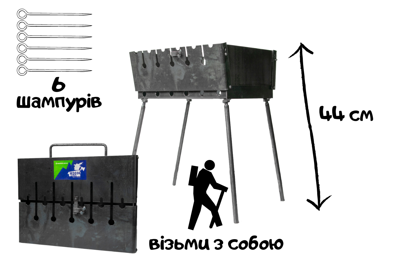 Мангал чемодан с ручкой переносной складной барбекю на 6 шампуров "WoodSteel" 44*33*29 см.
Мангал чемодан с ручкой переносной складной барбекю на 6 шампуров "WoodSteel" 44*33*29 см.
