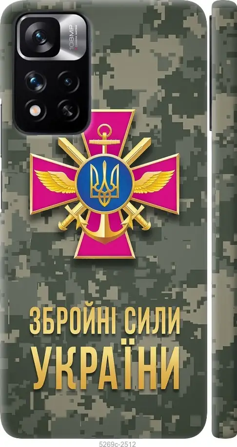 Чехол для Xiaomi Redmi Note 11 Pro с картинкой / на Ксяоми, сяоми, ксиоми редми Ноте 11 про с принтом ЗСУ
Чехол для Xiaomi Redmi Note 11 Pro с картинкой / на Ксяоми, сяоми, ксиоми редми Ноте 11 про с принтом ЗСУ