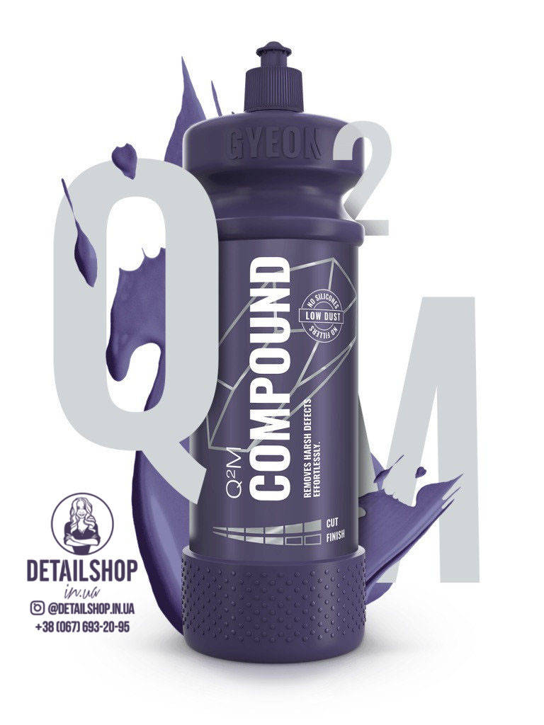 Gyeon Q²M Compound «Компаунд» - високоабразивная полировальная паста для мягких лаков 1л
Gyeon Q²M Compound «Компаунд» - високоабразивная полировальная паста для мягких лаков 1л