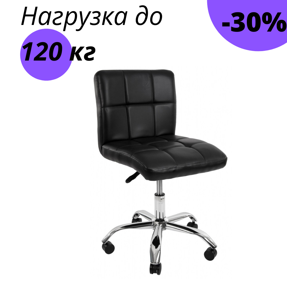 Кресло офисное Bonro B-532 компьютерное офисное кресло эко кожа черный рабочий стул для офиса и дома
Кресло офисное Bonro B-532 компьютерное офисное кресло эко кожа черный рабочий стул для офиса и дома