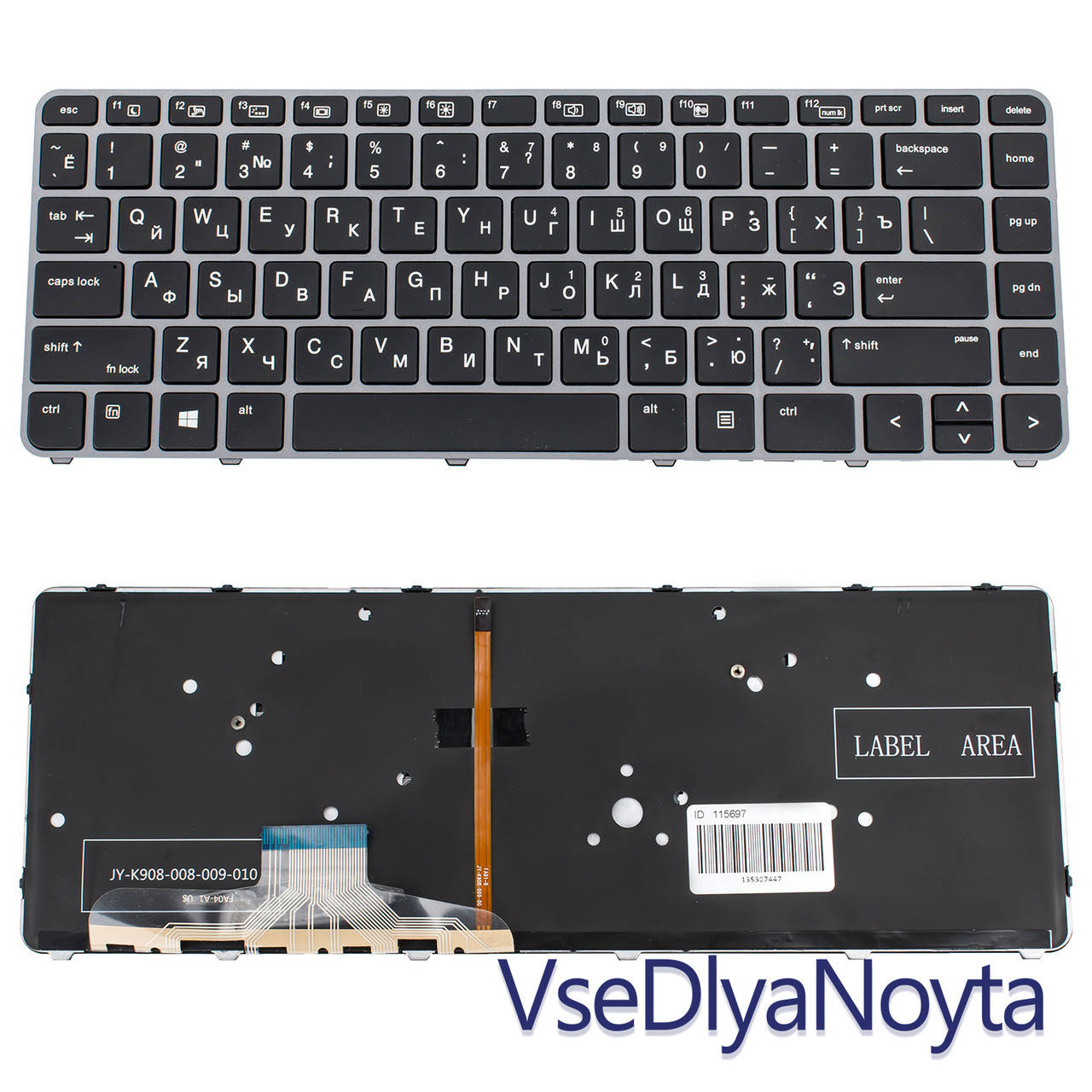 Клавиатура для ноутбука HP (EliteBook: 1040 G3) rus, black, silver frame, подсветка клавиш
Клавиатура для ноутбука HP (EliteBook: 1040 G3) rus, black, silver frame, подсветка клавиш