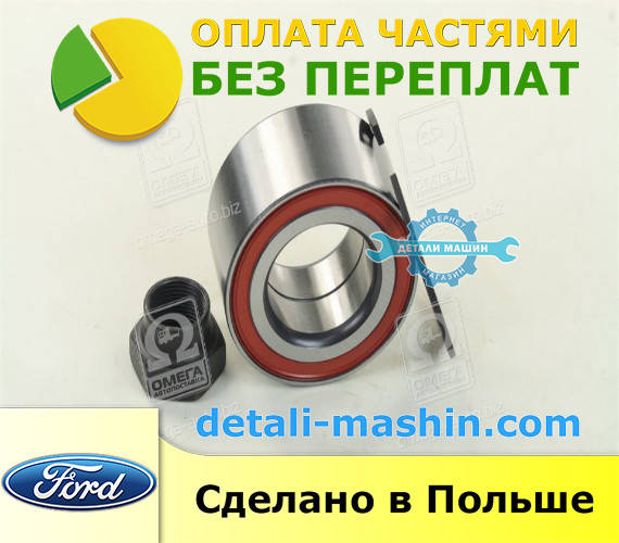 Подшипник ступицы передней на Форд Фиеста, Ескорт, Орион "Complex" FORD FIESTA, ESCORT, ORION
Подшипник ступицы передней на Форд Фиеста, Ескорт, Орион "Complex" FORD FIESTA, ESCORT, ORION