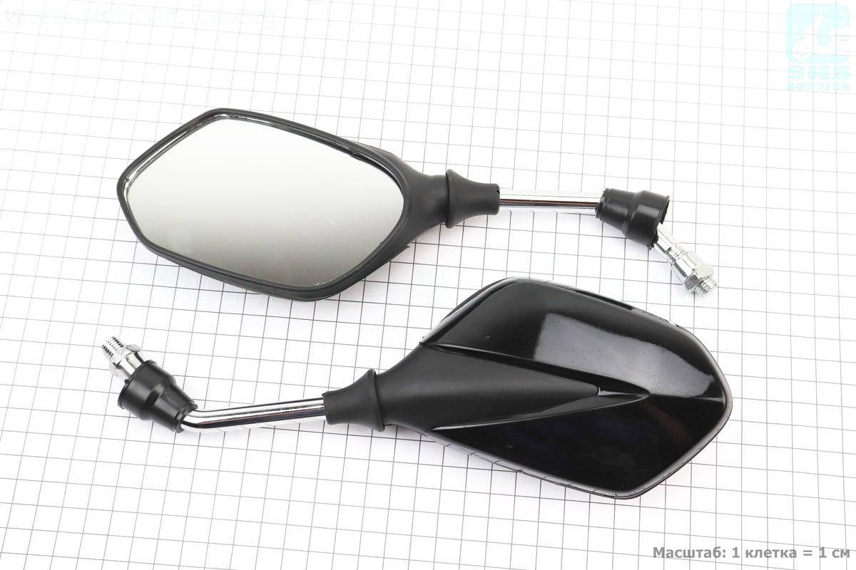 Зеркала к-кт "Lux" черные "хром ножка", м10 (354419), Черный
Зеркала к-кт "Lux" черные "хром ножка", м10 (354419), Черный