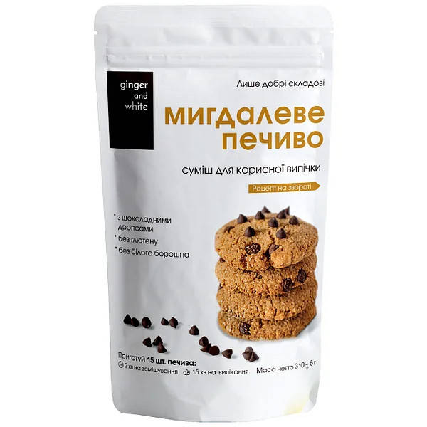 Смесь для полезной выпечки "Миндальное печенье" Ginger and White, 310 г
Смесь для полезной выпечки "Миндальное печенье" Ginger and White, 310 г