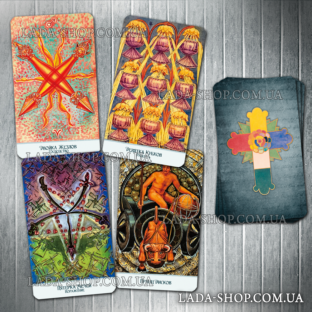Гадальные карты Таро Тота Алистера Кроули (безрамочное) (Aleister Crowley Thoth Tarot (borderless))
Гадальные карты Таро Тота Алистера Кроули (безрамочное) (Aleister Crowley Thoth Tarot (borderless))