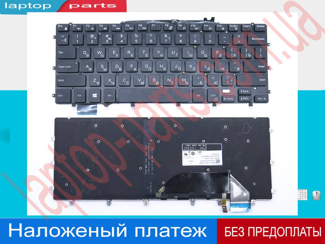 Клавиатура Dell Inspiron Dell XPS 15 9550 9560 9570 15-7558 7568 RU Black без рамки с подсветкой, Черный
Клавиатура Dell Inspiron Dell XPS 15 9550 9560 9570 15-7558 7568 RU Black без рамки с подсветкой, Черный