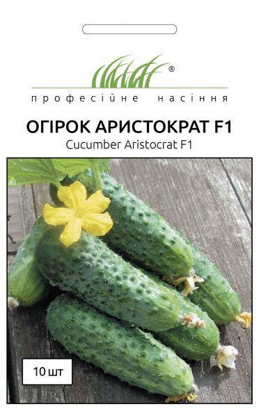 Огурец самоопыляемый Аристократ F1 10 шт
Огурец самоопыляемый Аристократ F1 10 шт