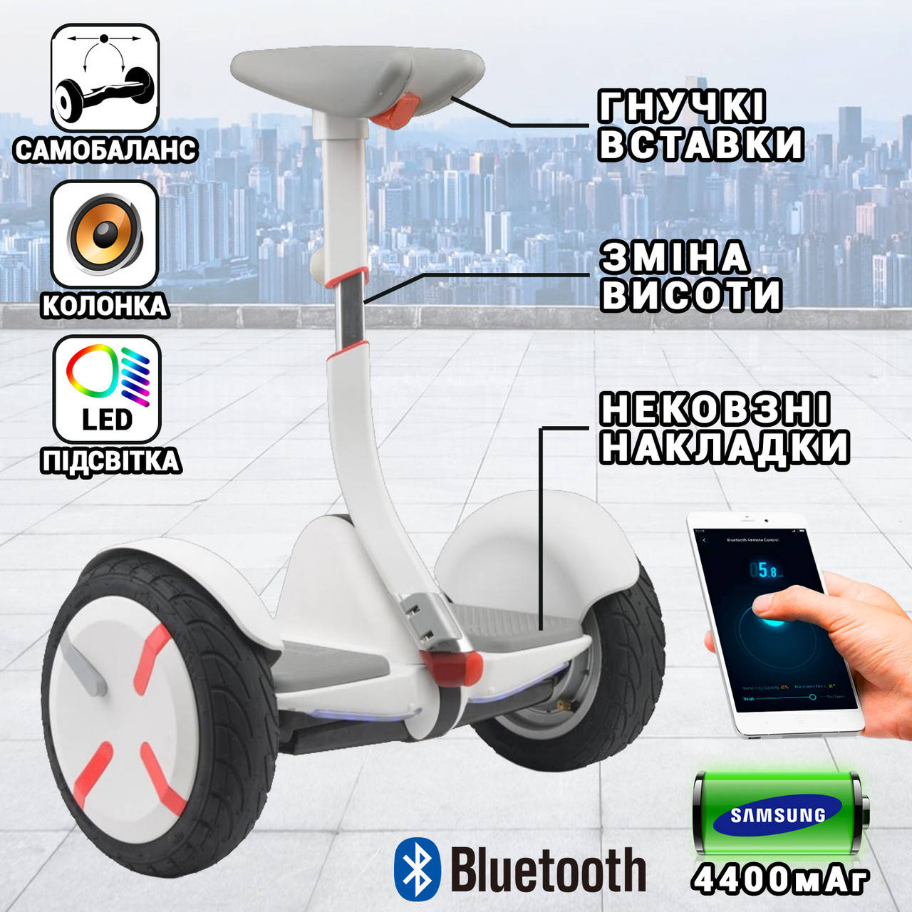 Гироскутер c ручкой Мини Сигвей Xiaomi Ninebot Mini PRO Найнбот Мини Про segway 10,5 дюймов Белый BLM
Гироскутер c ручкой Мини Сигвей Xiaomi Ninebot Mini PRO Найнбот Мини Про segway 10,5 дюймов Белый BLM