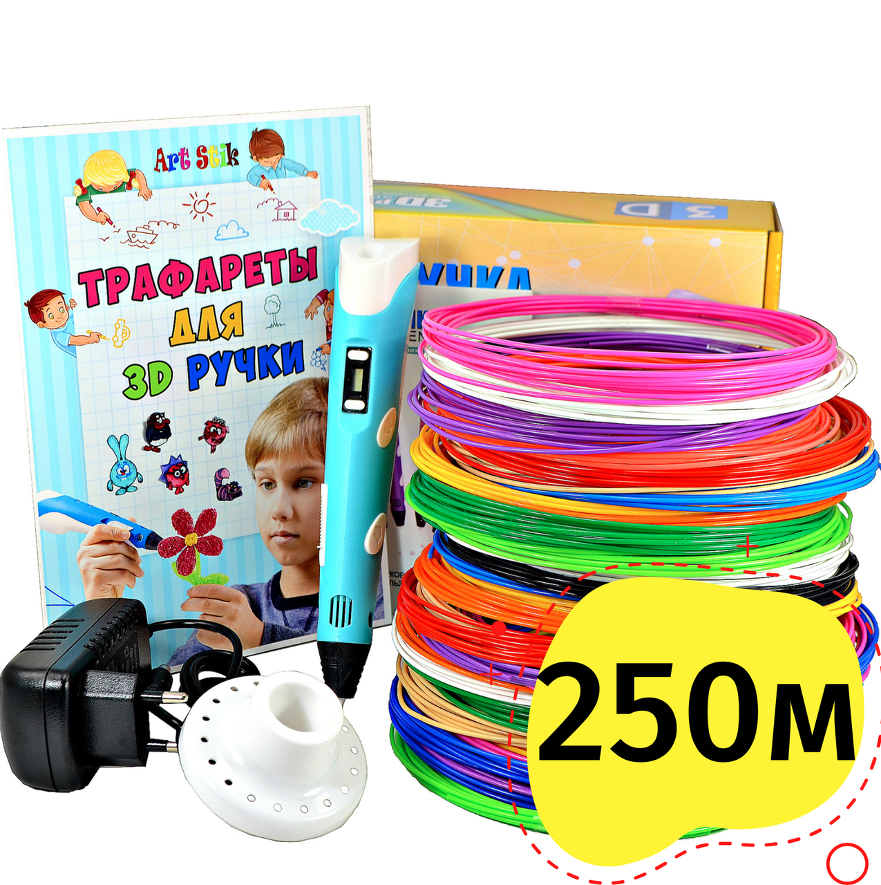3D Ручка для детей RXstyle с LCD-дисплеем, трафареты и пластик 250 метров! 
3D Ручка для детей RXstyle с LCD-дисплеем, трафареты и пластик 250 метров!