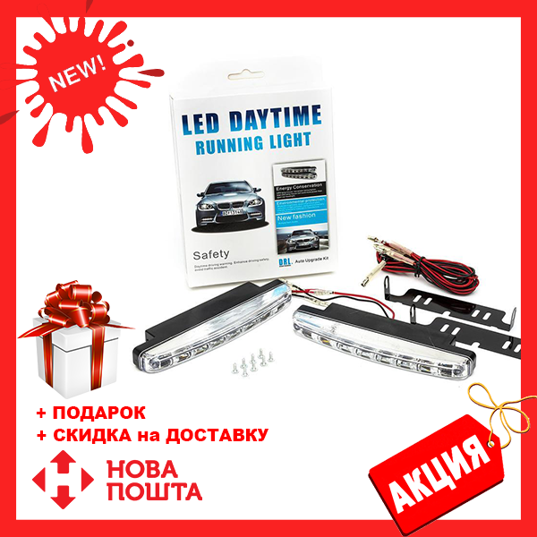 Фара DRL 8 LED ДХО DR-2 030 , Дневные ходовые огни Led Daytime Running Light ЗА 2 ШТ, Новинка ф, Белый
Фара DRL 8 LED ДХО DR-2 030 , Дневные ходовые огни Led Daytime Running Light ЗА 2 ШТ, Новинка ф, Белый