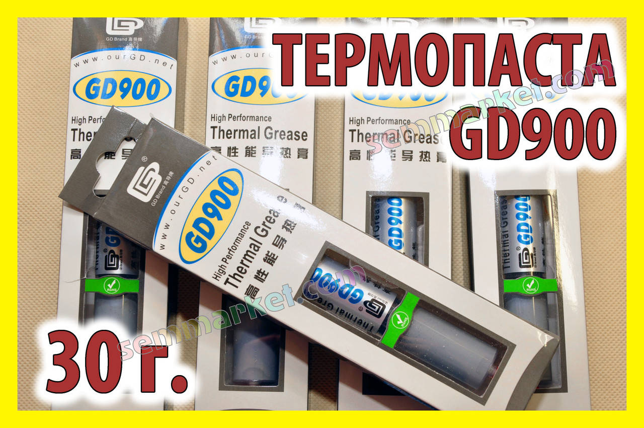 Термопаста GD900 x 30г -BX серая для процессора видеокарты светодиода термо паста термопрокладка
Термопаста GD900 x 30г -BX серая для процессора видеокарты светодиода термо паста термопрокладка