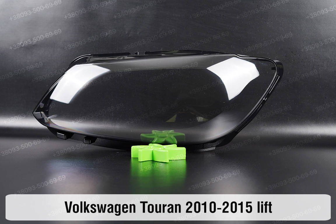 Стекло фары VW Volkswagen Touran (2010-2015) I поколение 1 рестайлинг левое 
Стекло фары VW Volkswagen Touran (2010-2015) I поколение 1 рестайлинг левое