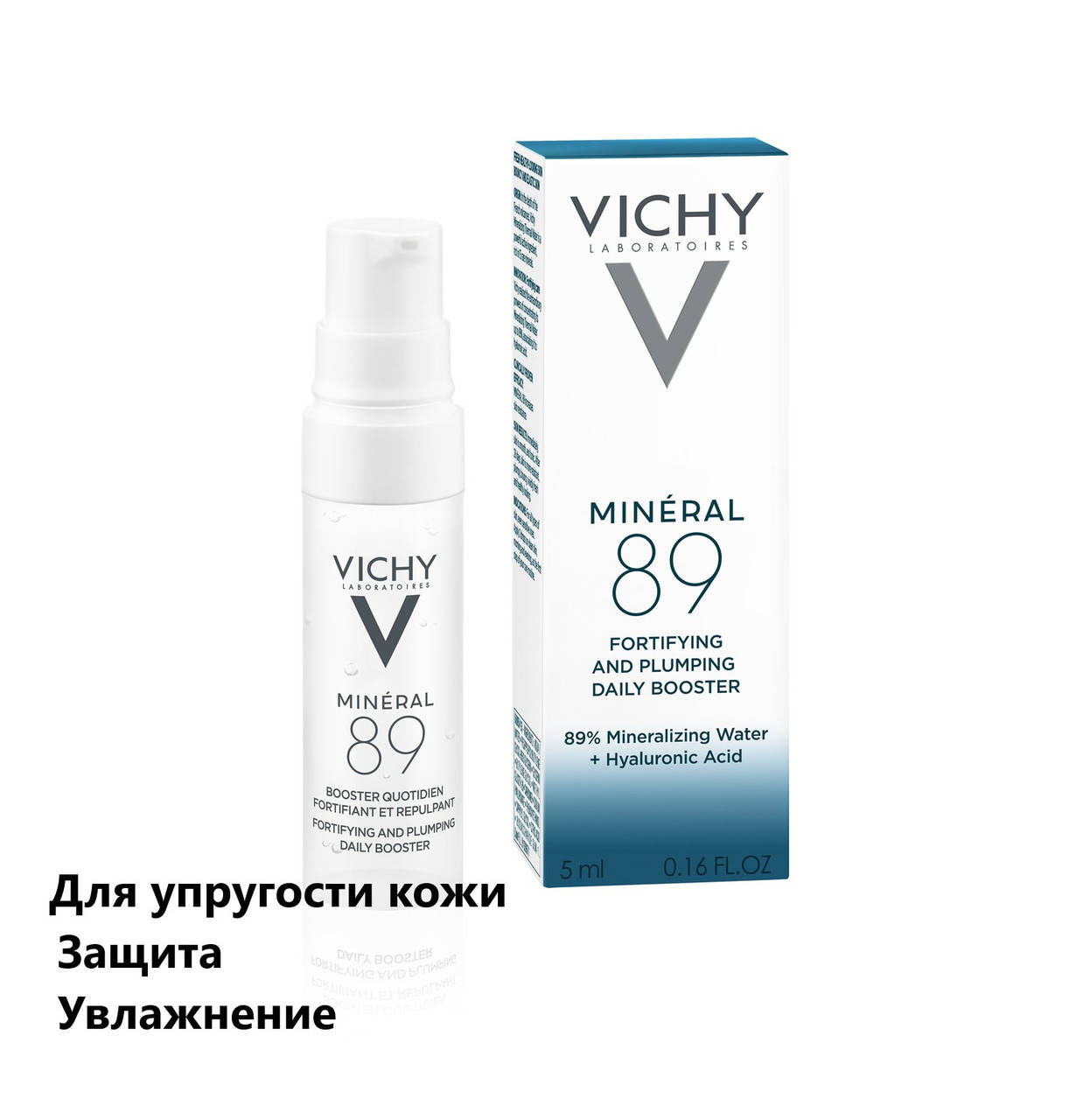 Гель-бустер ежедневный для упругости и увлажнения кожи лица Виши Минерал Vichy Mineral 89
Гель-бустер ежедневный для упругости и увлажнения кожи лица Виши Минерал Vichy Mineral 89
