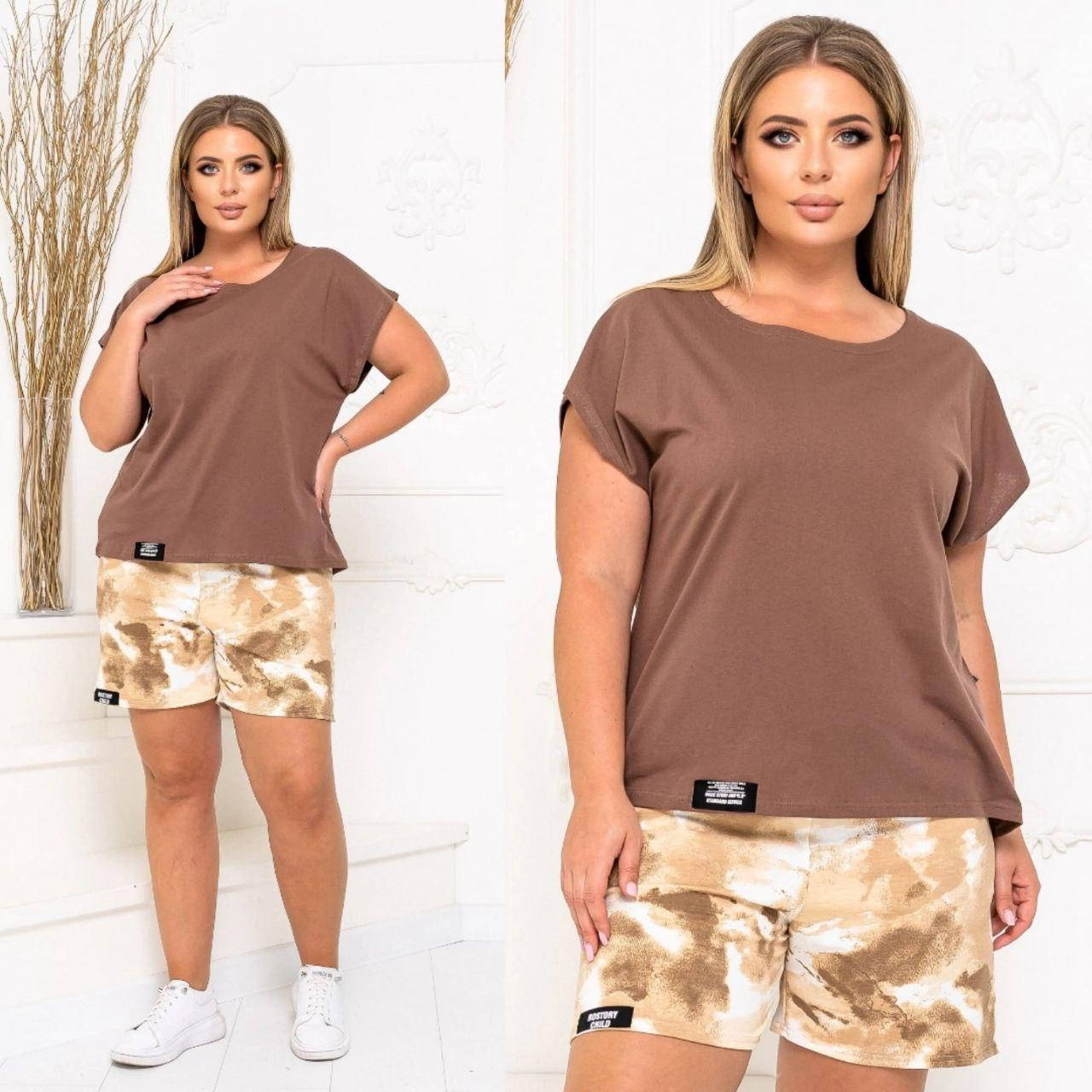 Жіночий літній костюм великі розміри
Жіночий літній костюм великі розміри