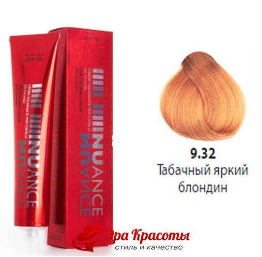 Крем-краска с керамидами, витаминами Е и С Nuance Hair Color Cream With Ceramide Punti di Vista 9,32
Крем-краска с керамидами, витаминами Е и С Nuance Hair Color Cream With Ceramide Punti di Vista 9,32