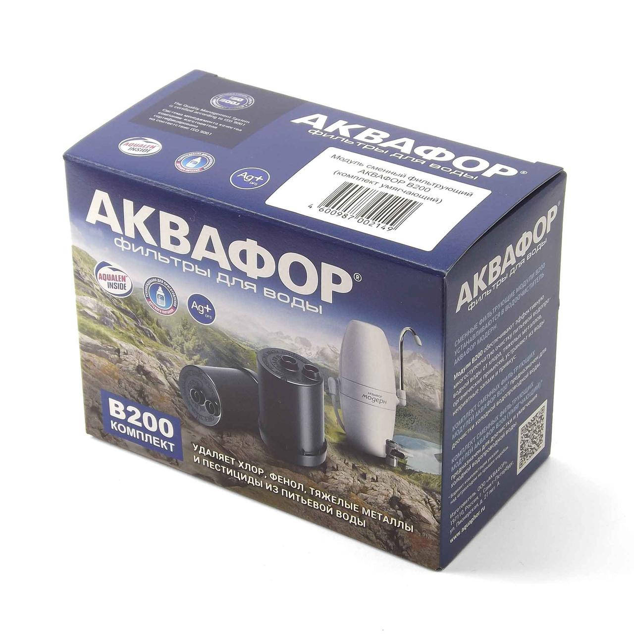 Аквафор В200, УМЯГЧАЮЩИЕ сменные модули (картриджи) для фильтров Аквафор Модерн, комплект из 2 шт.
Аквафор В200, УМЯГЧАЮЩИЕ сменные модули (картриджи) для фильтров Аквафор Модерн, комплект из 2 шт.