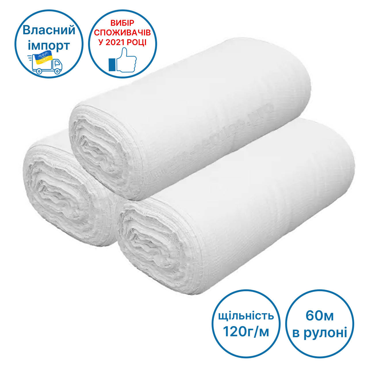 Вафельная ткань 120 г/м2 плотность 45 см ширина в рулоне 60 м Comfort Продажа кратно рулону 60 м, Белый
Вафельная ткань 120 г/м2 плотность 45 см ширина в рулоне 60 м Comfort Продажа кратно рулону 60 м, Белый