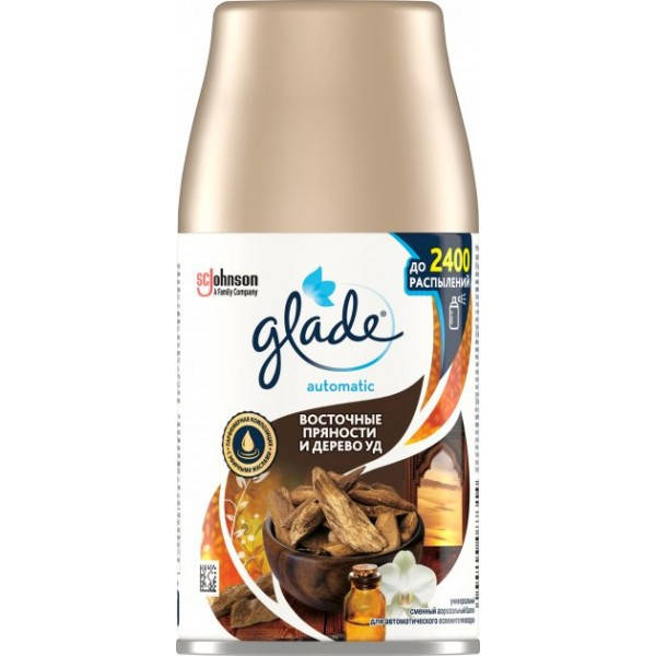 Сменный баллон для автоматического освежителя воздуха Glade Восточные пряности и дерево уд, 269мл
Сменный баллон для автоматического освежителя воздуха Glade Восточные пряности и дерево уд, 269мл