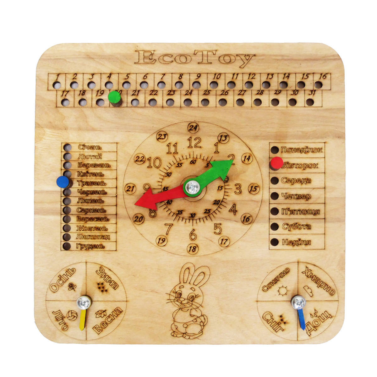 Детский органайзер., Желтый
Детский органайзер., Желтый