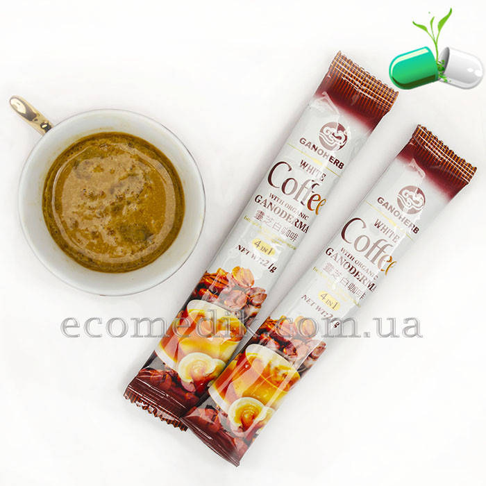 Натуральный белый кофе с органической ганодермой ganoderma lucidum от ведущего производителя ТМ "GANOHERB"
Натуральный белый кофе с органической ганодермой ganoderma lucidum от ведущего производителя ТМ "GANOHERB"